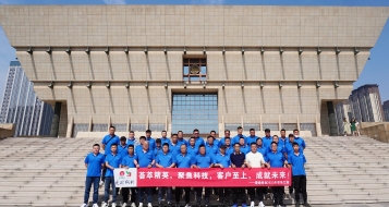 愛(ài)瑜銷(xiāo)售晉之旅，凝心聚力創(chuàng)佳績(jī)！